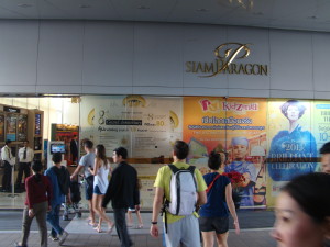 Entrance from Siam BTS to Siam Paragon